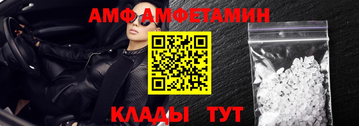 ГАШ  Cocaine  МАРИХУАНА  Героин  Alpha PVP СОЛЬ   Брянск  Вход с VPN  Меф МЯУ МЯУ   МЕФ 