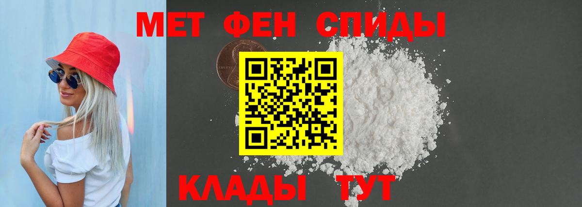 Amphetamine Premium  Вход с VPN  АМФ  Брянск 
