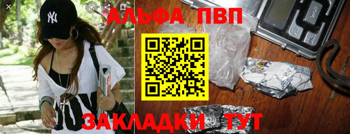 даркнет сайт  Вход с VPN  Брянск  A-PVP крисы CK 