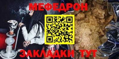 сатива Усть-Джегута