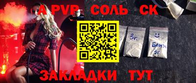 сатива Усть-Джегута