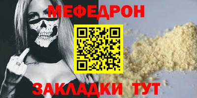 сатива Усть-Джегута