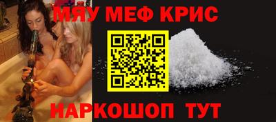 сатива Усть-Джегута