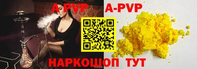 сатива Усть-Джегута