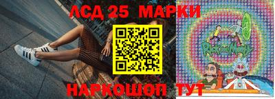 сатива Усть-Джегута