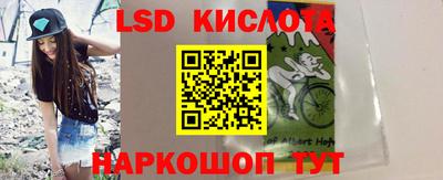 сатива Усть-Джегута