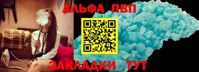 сатива Усть-Джегута