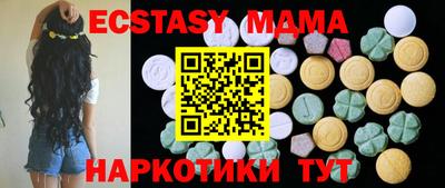 ECSTASY Уссурийск
