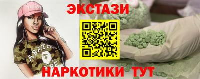ECSTASY Уссурийск