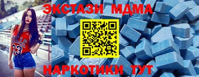 ECSTASY Уссурийск