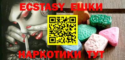 ECSTASY Уссурийск
