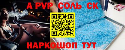 сатива Усть-Джегута