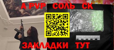 мет Усть-Илимск