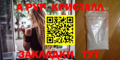 сатива Усть-Джегута