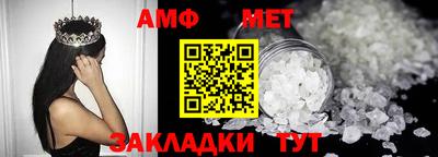 мет Усть-Илимск