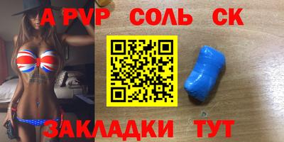 ECSTASY Уссурийск