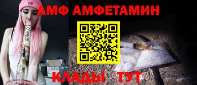 сатива Усть-Джегута