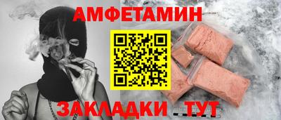 мет Усть-Илимск