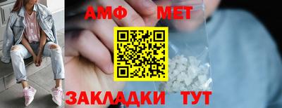 сатива Усть-Джегута