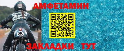 сатива Усть-Джегута