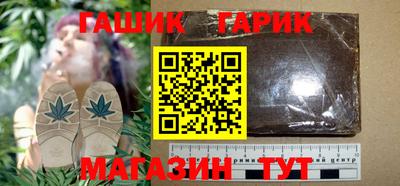 сатива Усть-Джегута