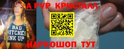 сатива Усть-Джегута
