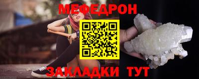 мет Усть-Илимск