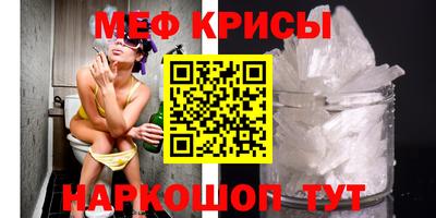сатива Усть-Джегута