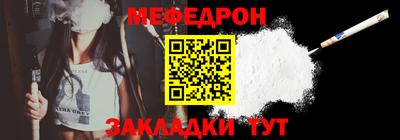 мет Усть-Илимск