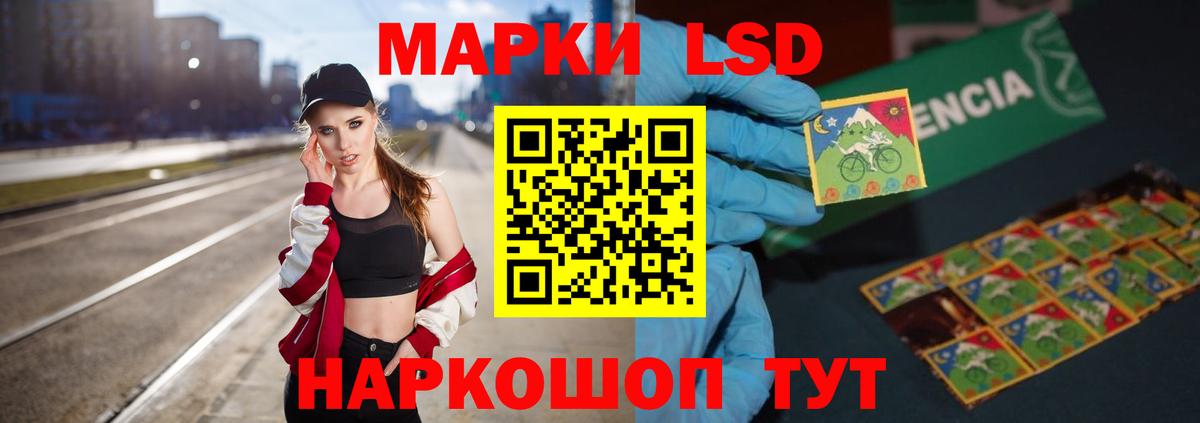 Брянск  LSD-25 экстази ecstasy  Вход с VPN  Лсд 25 экстази  LSD-25 экстази ecstasy 