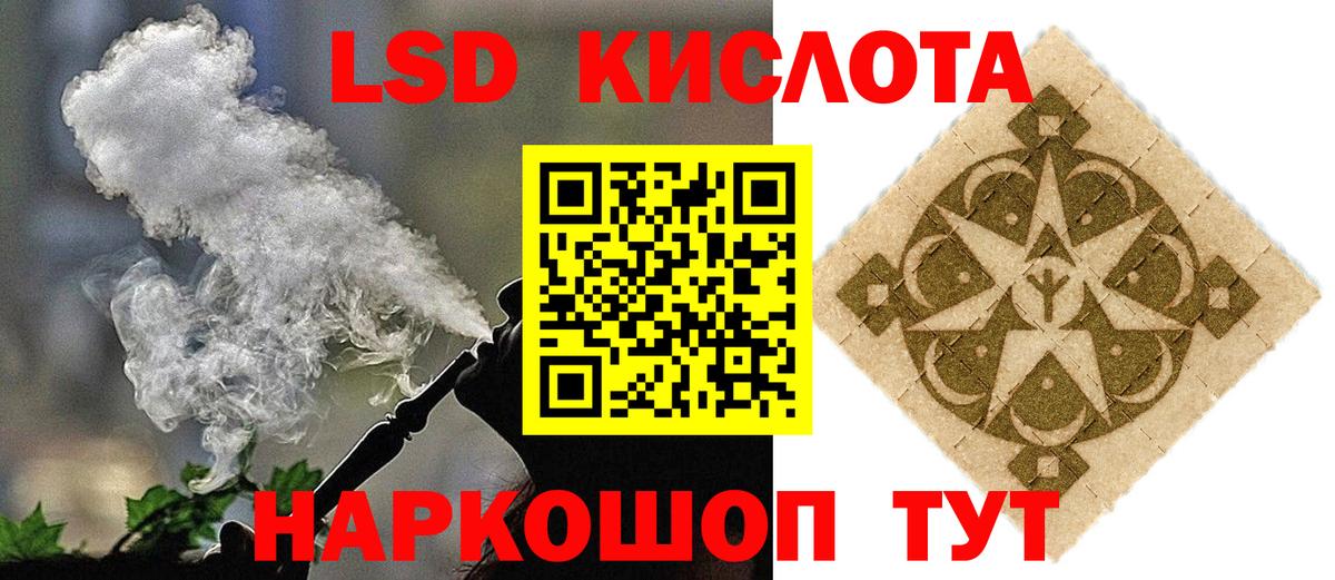 Лсд 25 экстази ecstasy Брянск