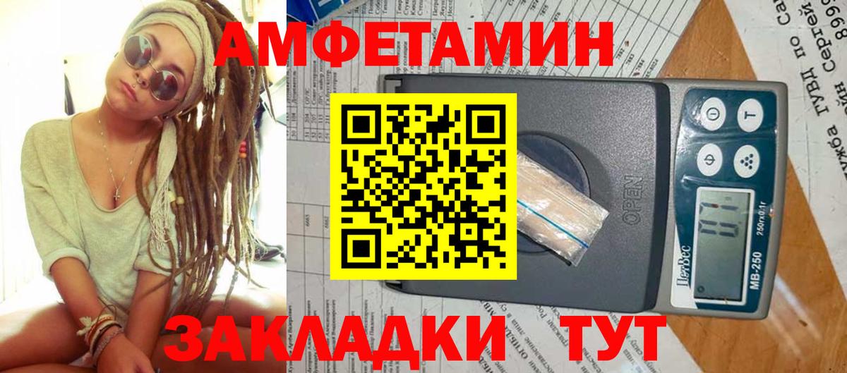Метамфетамин кристалл  Вход с VPN  Метамфетамин кристалл  Брянск 