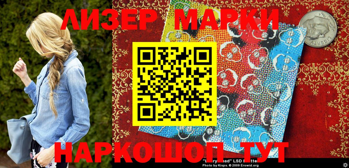 МАРИХУАНА Брянск