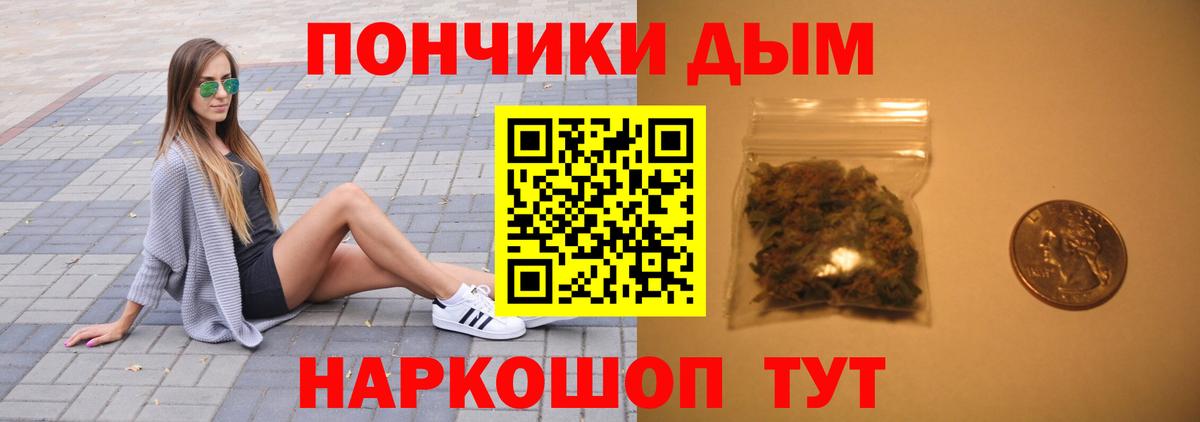 Конопля семена  Вход с VPN  Бошки марихуана планчик  Брянск  МАРИХУАНА ГИДРОПОН  Канабис ГИДРОПОН 
