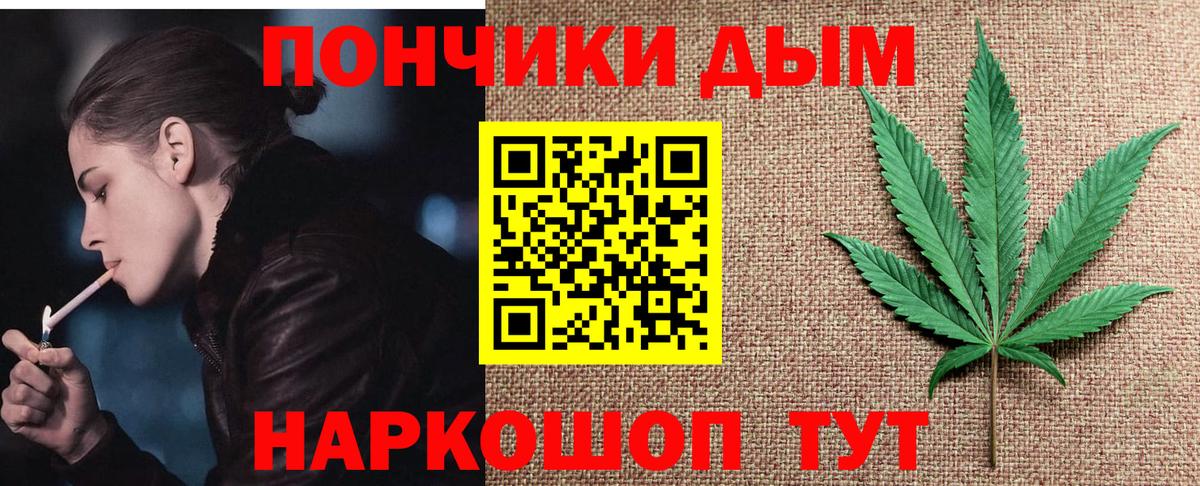 Каннабис Bruce Banner Брянск
